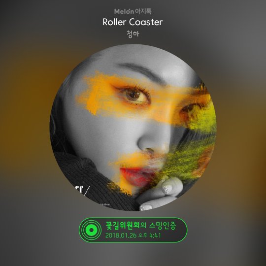 sunw3911_sw's tweet photo. 16시 스트리밍 인증했어요 #스밍인증 #청하 #아지톡
https://t.co/KGhoiAxsAj https://t.co/Sjwf53mJVx