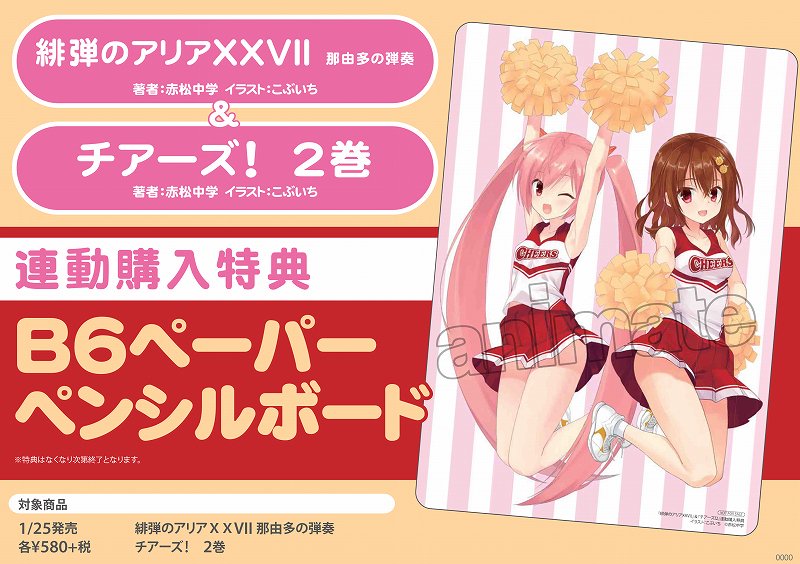 ひとり ぼっ ちの 異 世界 攻略 チート スキル は 売り切れ だっ た