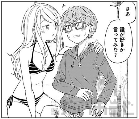 コミック電撃だいおうじ 7周年 A Twitter コミック電撃だいおうじvol 53 1月27日発売 ねこ末端 陽下3姉妹はかまってほしい 掲載 Daiohg コミック電撃だいおうじ 7周年 A Twitter コミック電撃だいおうじvol 53 1月27日発売 ねこ末端 陽下3姉妹はかまってほしい 掲載 Daiohg