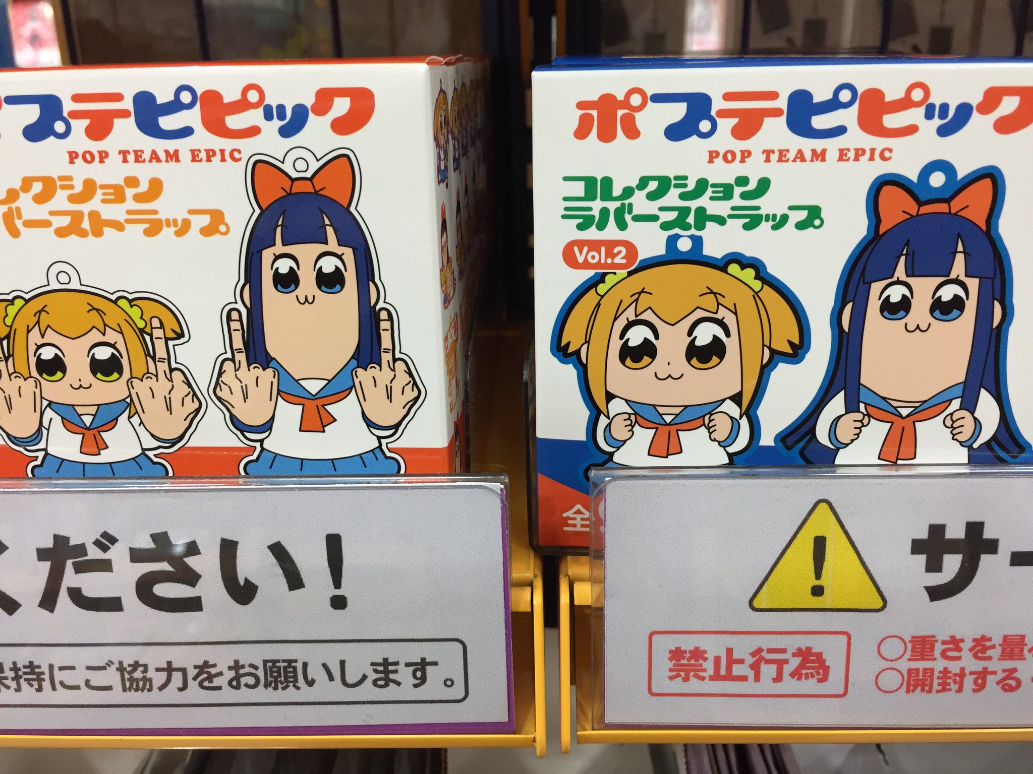 アニメイトイオンモール土浦 キャラグッズ入荷情報 本日入荷の新商品をご案内ツチ アイドリッシュセブン 刀剣乱舞 黒子のバスケ ポプテピピックなどなど入荷しましたツチよー