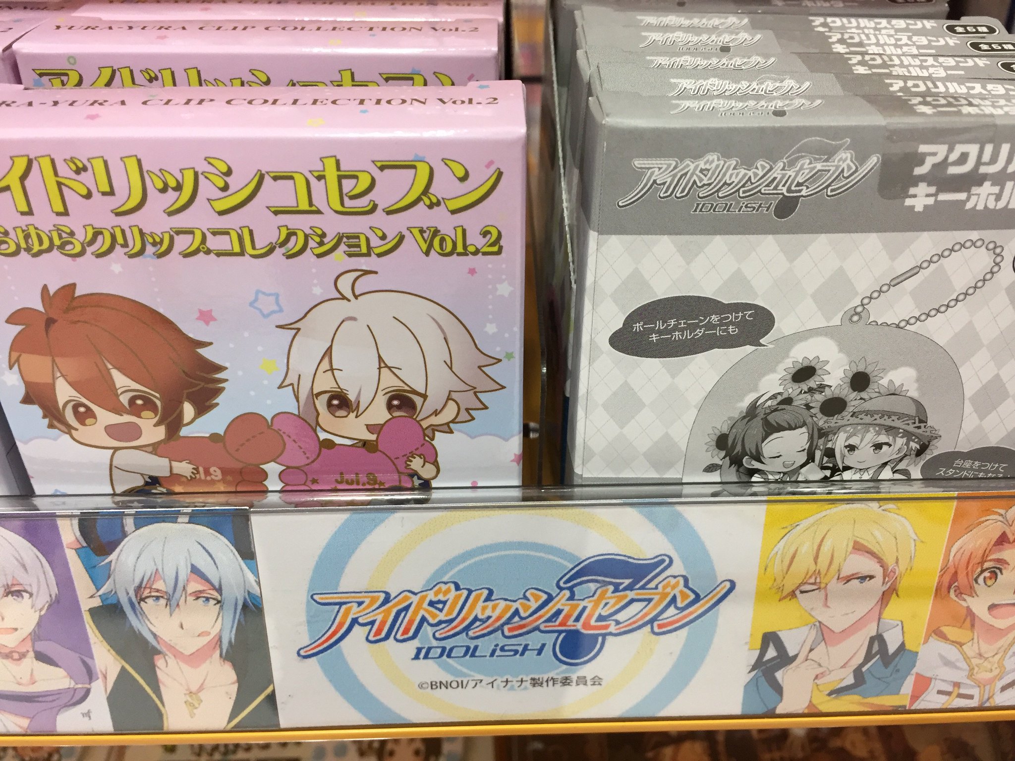 アニメイトイオンモール土浦 キャラグッズ入荷情報 本日入荷の新商品をご案内ツチ アイドリッシュセブン 刀剣乱舞 黒子のバスケ ポプテピピックなどなど入荷しましたツチよー