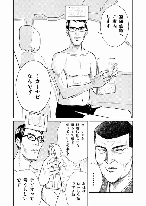 カラダのtwitterイラスト検索結果 古い順