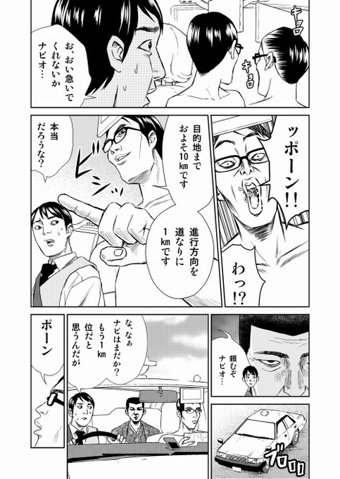 馬田イスケ 合法レシピ ドラマ開始 Isukeumada 18年01月 Twilog 馬田イスケ 合法レシピ ドラマ開始 Isukeumada 18年01月 Twilog