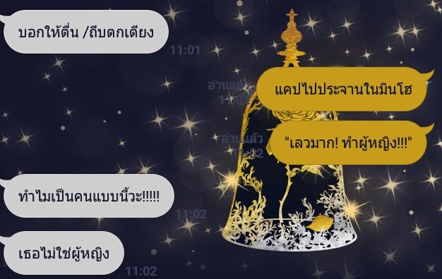 SubjectBetrayer's tweet photo. สิ่งมีชีวิตที่เรียกว่ามินโฮ https://t.co/4JAkTvrOlx