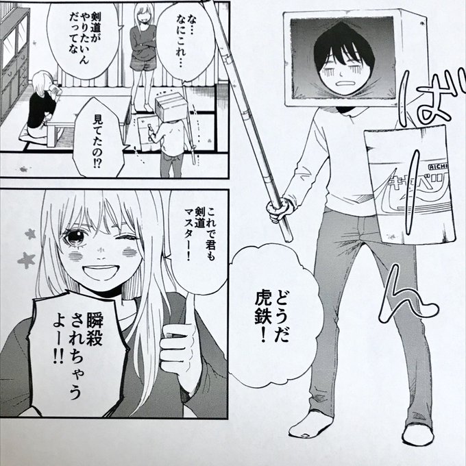菅原じょにえる 花と修羅場 Joniel0122 さんのマンガ一覧 古い順 ツイコミ 仮 菅原じょにえる 花と修羅場 Joniel0122 さんのマンガ一覧 古い順 ツイコミ 仮