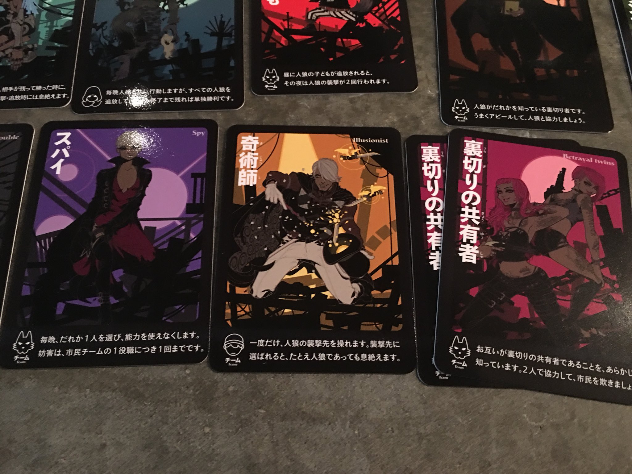 人狼house 渋谷 全国総合 V Twitter 幻冬社さん Gentosha Edu から新しい人狼ゲームを頂きました 人狼super Dx このゲームはなんと基本的な役職だけでなく人狼houseのオリジナルの奇術師などを含めて個性豊かな役職が24種類も入ってます 戦略は無限大 人狼house 渋谷 全国総合 V Twitter 幻冬社さん Gentosha Edu から新しい人狼ゲームを頂きました 人狼super Dx このゲームはなんと基本的な役職だけでなく人狼houseのオリジナルの奇術師などを含めて個性豊かな役職が24種類も入ってます 戦略は無限大