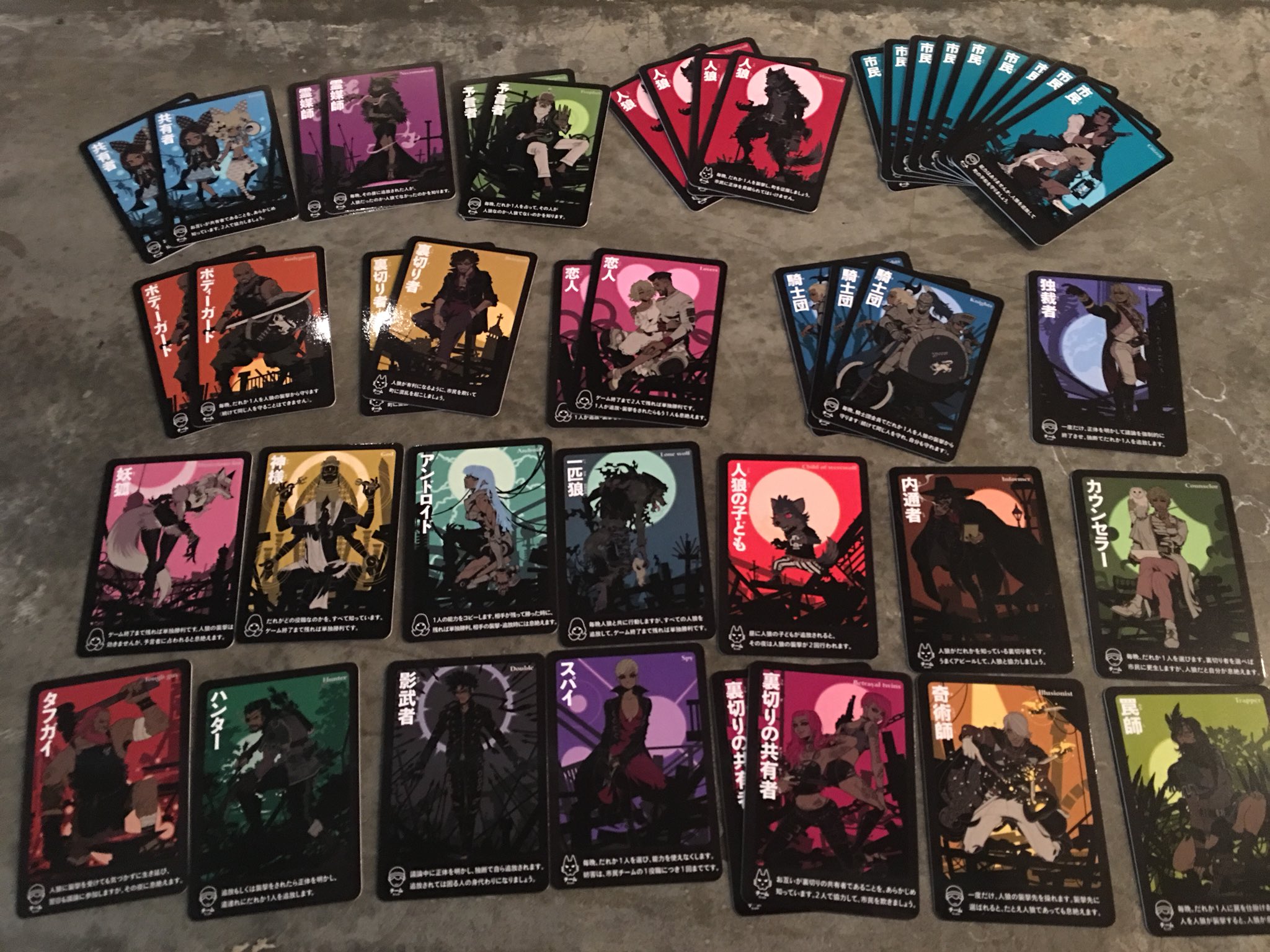 人狼house 渋谷 全国総合 在 Twitter 上 幻冬社さん Gentosha Edu から新しい人狼ゲームを頂きました 人狼super Dx このゲームはなんと基本的な役職だけでなく人狼houseのオリジナルの奇術師などを含めて個性豊かな役職が24種類も入ってます 戦略は無限大