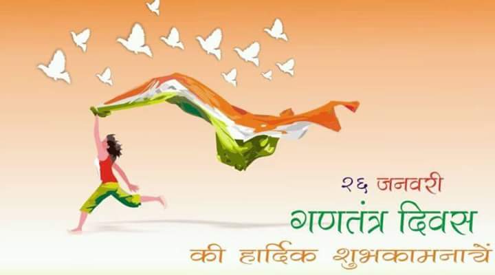 Sushant07258089's tweet photo. 26 जनवरी गणतन्त्र दिवस की हार्दिक बधाई एवं शुभकामनाये !! @OfficeOfRG @INCIndiaLive @INCSandesh @IYC @RajaBrar_INC @ https://t.co/LwqXEcXFm8