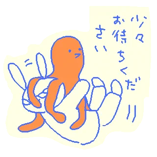 画像 / Picture