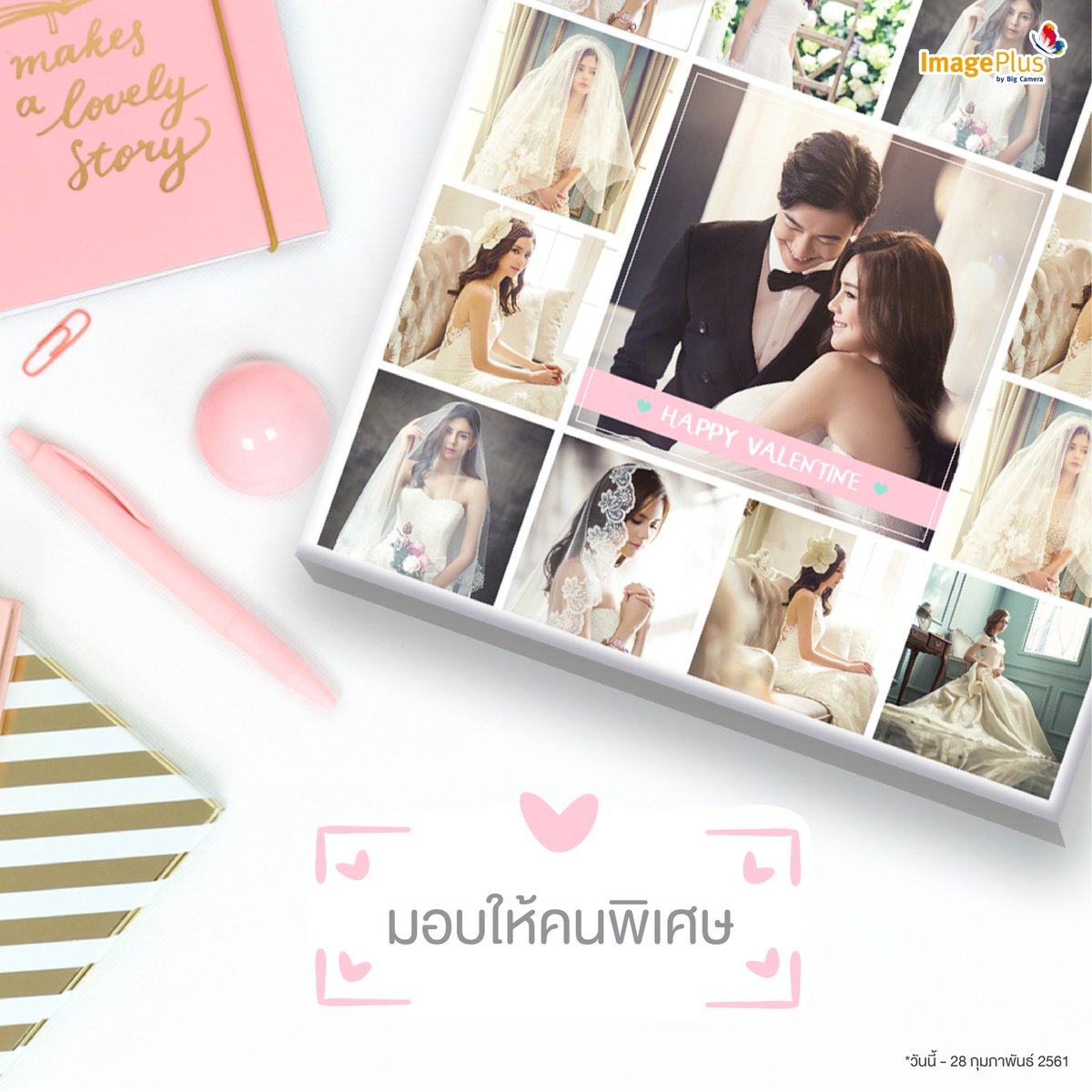 imageplusclub's tweet photo. ++ Canvas Special Promotion Valentine Forever ++
** ของขวัญชิ้นเดียวในโลก **
ซื้อ 2 ชิ้น แถมฟรี 1 ชิ้น ตั้งแต่วันนี้ – 28 กุมภาพันธ์ 61
#Photobook #ImagePlus #BigCamera #อัลบั้มภาพ #Canvas #PhotoPrint #valentine #ของขวัญ
https://t.co/0BcyKfYMb5 https://t.co/99nZCc9Bmh