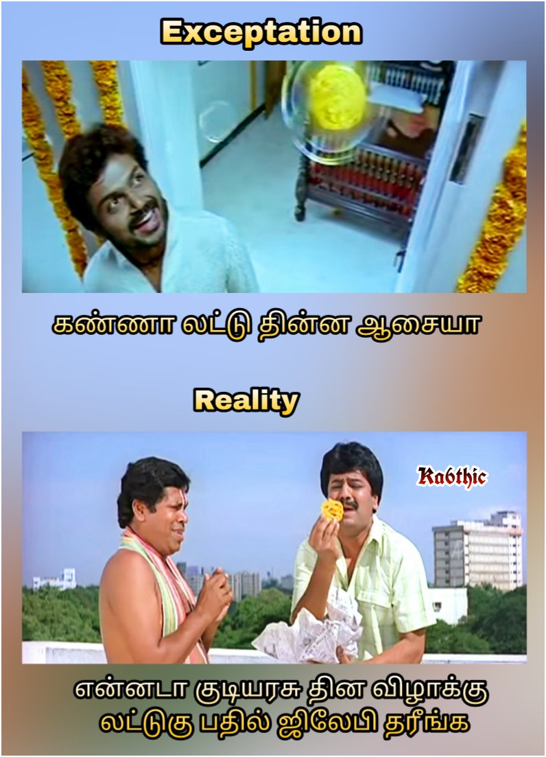 Dhanush_Ka6thic's tweet photo. 🙏👊👉(My Mem's of #163th)👇👊🙏 https://t.co/F74eQ8nMNy