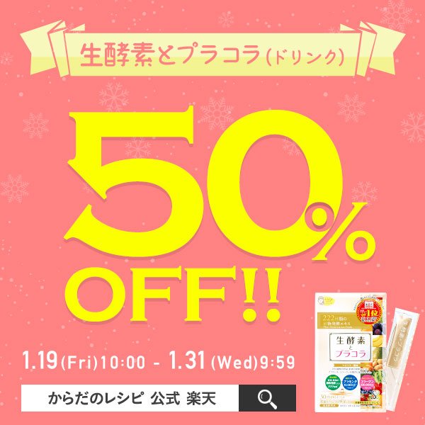 からだのレシピ Karadano Recipe Twitter