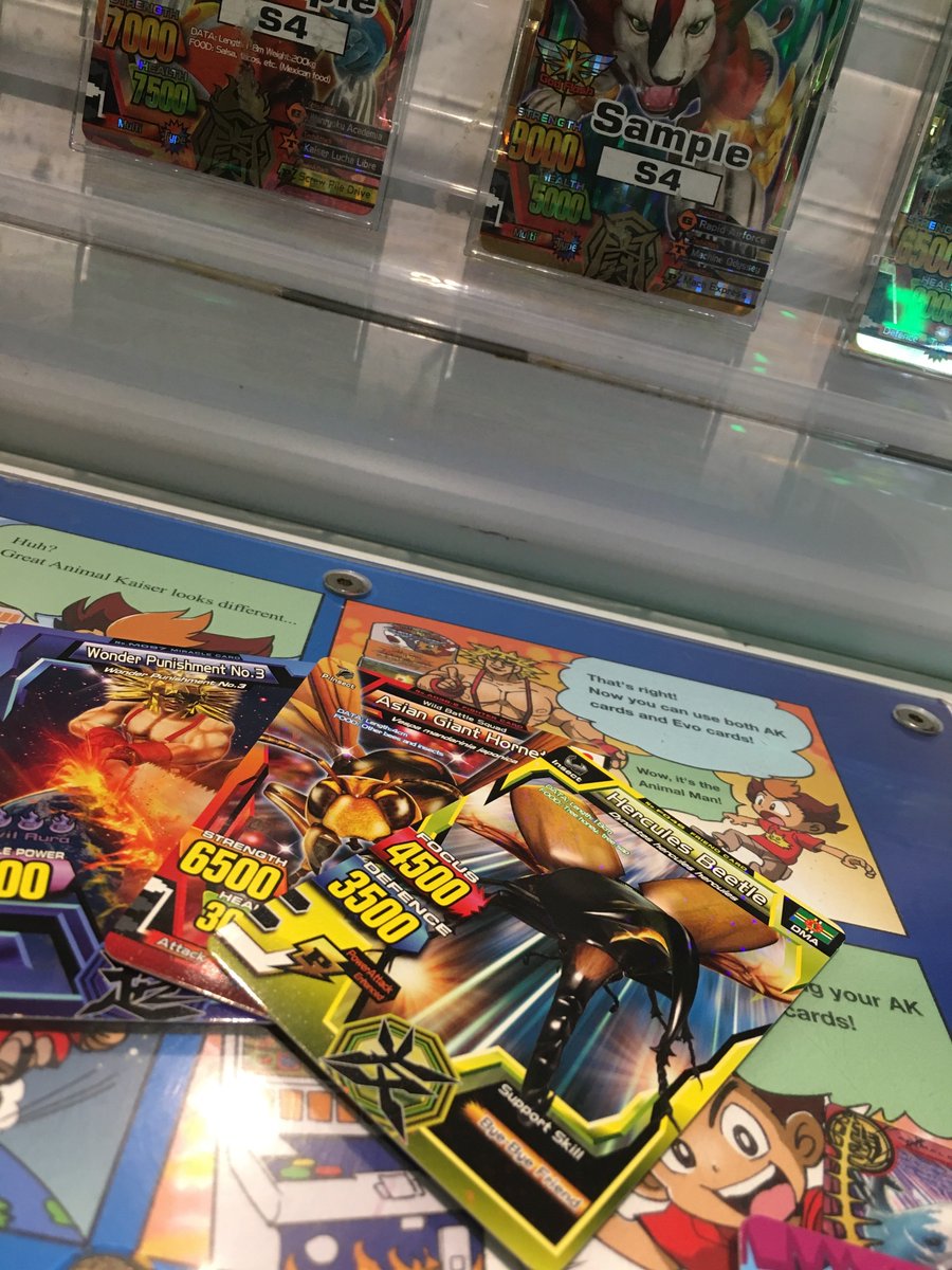 みーにゃん No Twitter ハワイのゲームセンターに行きました 唯一あったカードゲームはこちら 1000円で3回 高っ ﾟdﾟ ヘルクレス出たからいいか ムシキング アラモアナショッピングセンター