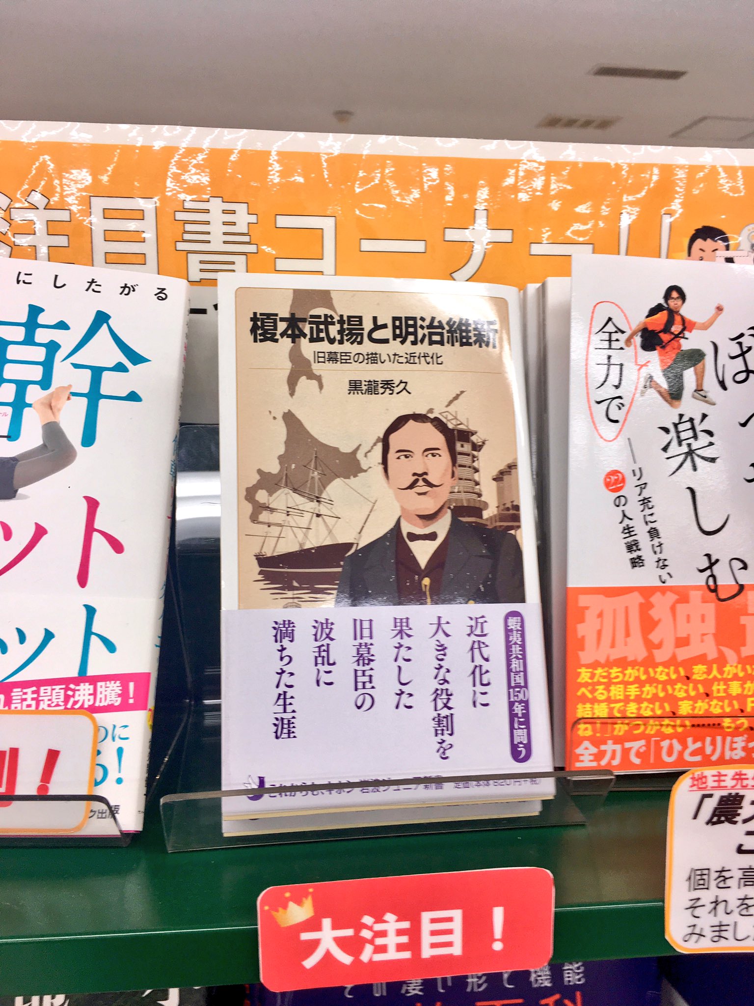 東京農大生協(世田谷) on X: 東京農大生協(世田谷) on X: