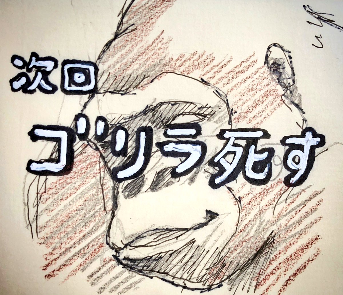 デュエルスタンバイ 