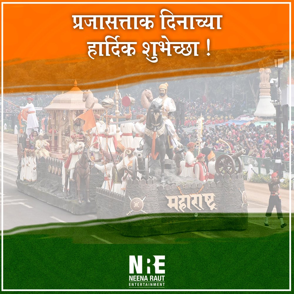 NeenaRautFilms's tweet photo. Neena Raut Entertainment तर्फे तुम्हा सर्वांना प्रजासत्ताक दिनाच्या हार्दिक शुभेच्छा.  #RepublicDay https://t.co/DdGD75WI8V