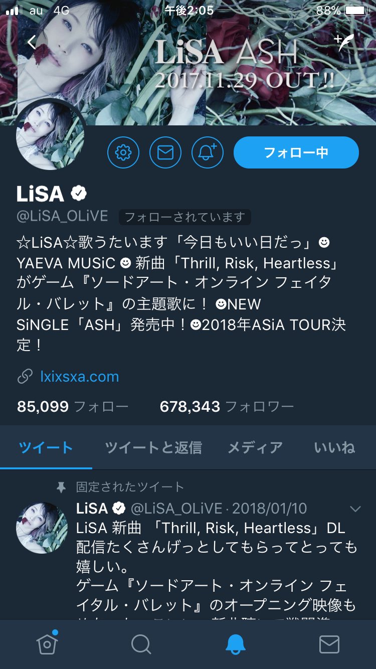 Lisa 歌詞 動画 Lisa Kashi0624 Twitter
