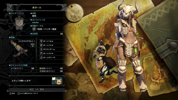 Mhw 各武器のおすすめ装備を紹介します 下位 Matomehub まとめハブ Mhw 各武器のおすすめ装備を紹介します 下位 Matomehub まとめハブ