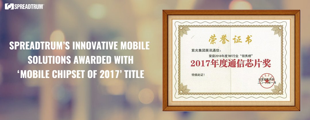 UNISOCTech's tweet photo. #Spreadtrum is proud to receive the ‘Mobile Chipset of 2017’ award for our innovative solutions in #mobile communication. In 2017, Spreadtrum strengthened its global deployment in 2G, #3G and #4G #mobilechipsets and also focused on commercialization of #5G for the new era. https://t.co/LqSFNeJZuX