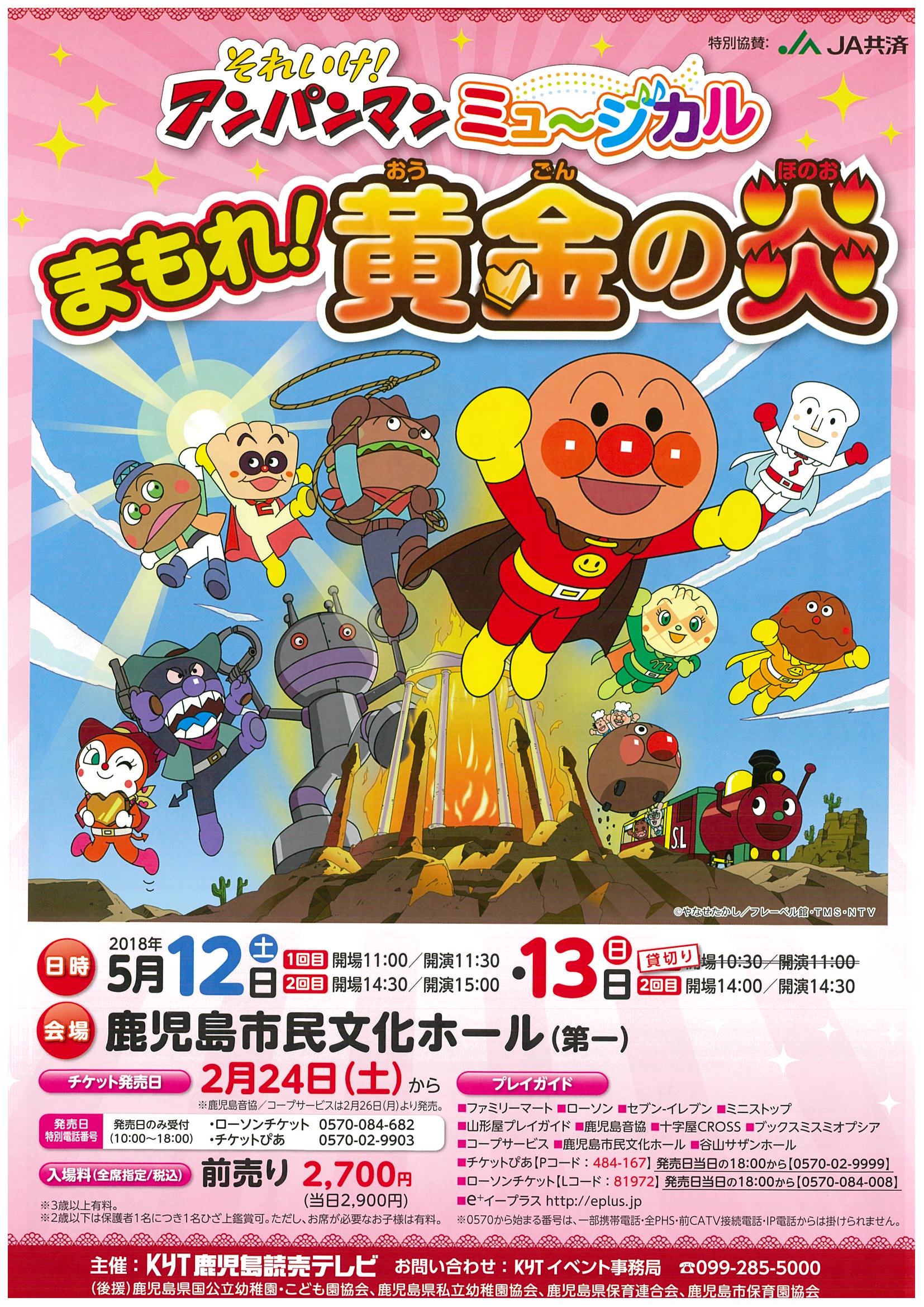 KYTイベント事務局 on Twitter: 