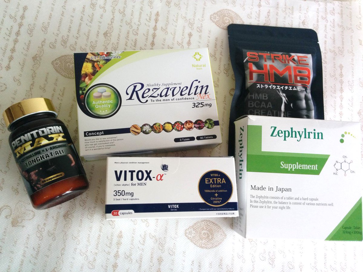 ぺ ニス 増大 サプリ ヴィトックス