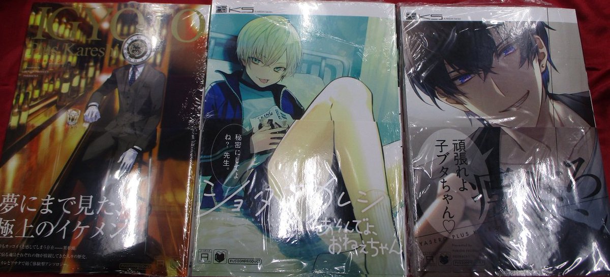 アニメイト新宿ハルク 書籍情報 ふゅーじょんぷろだくとのbeコミックス 異形頭 カレシ ショタ カレシ あそんでよ おねえちゃん 痩せろ カレシ が発売中カブ 色んなカレシがいっぱいカブ 好みのカレシが見つかるかも 1fと
