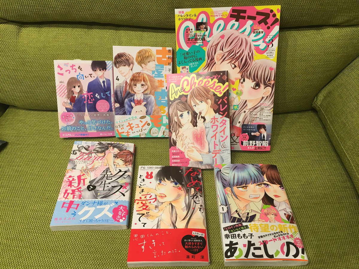 なめてかじってときどき愛でて