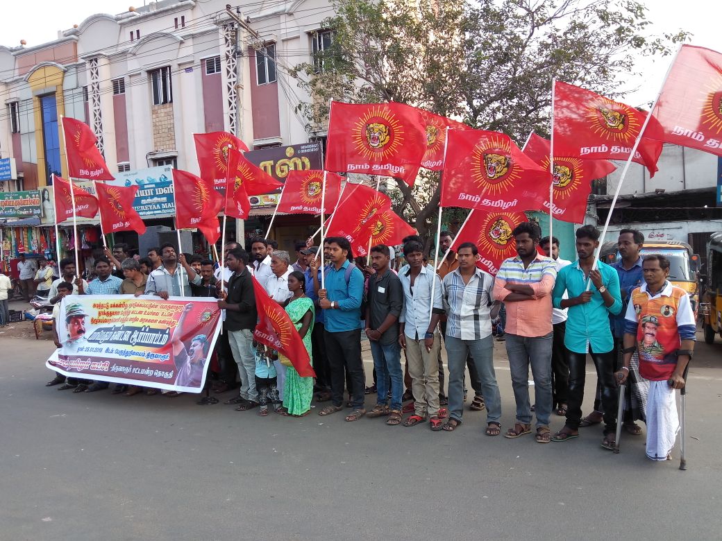 NaamTamilarOrg's tweet photo. பேருந்துக் கட்டண உயர்வைத் திரும்பப்பெற வலியுறுத்தி நாம் தமிழர் கட்சி - #திருவாரூர் தொகுதி சார்பில் நேற்று 25-01-2018 திருவாரூர் பேருந்து நிலையம் அருகில் கண்டன ஆர்ப்பாட்டம் நடைபெற்றது.

#NtkBusFareHikeProtest #Seeman #NaamThamizharKatchi #Thiruvaroor https://t.co/l5Dzj6gXBP