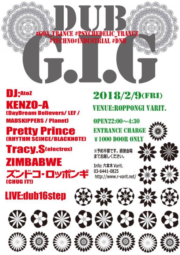 shinku__'s tweet photo. 2/9(fri)@InfoVarit
KENZO-A (DayDream Believers/ LEF/ MADSKIPPERS / Planet)
dub16step
Tracy.S (electrox)
Pretty Prince (RHYTHM SCINCE/BLACKNOTE)
ZIMBABWE
ズンドコ・ロッポンギ (CHUG IT!)

#Goa_Trance #Psychedelic_Trance #Techno #Industrial #dnb https://t.co/ByjruHoBGI