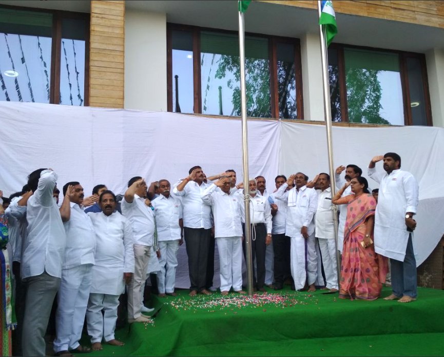 వైఎస్ఆర్‌సీపీ కేంద్రకార్యాలయంలో గణతంత్ర దినోత్సవ వేడుకలు ఘనంగా జరిగాయి. పార్టీ నాయకులు ఉమ్మారెడ్డి వెంకటేశ్వర్లు జాతీయ పతాకాన్ని ఆవిష్కరించారు. పార్టీ సీనియర్‌ నేతలు విజయసాయిరెడ్డి, బొత్స సత్యనారాయణ, వివేకానంద రెడ్డి ఇతర నాయకులు పాల్గొన్నారు.
#Republicday2018