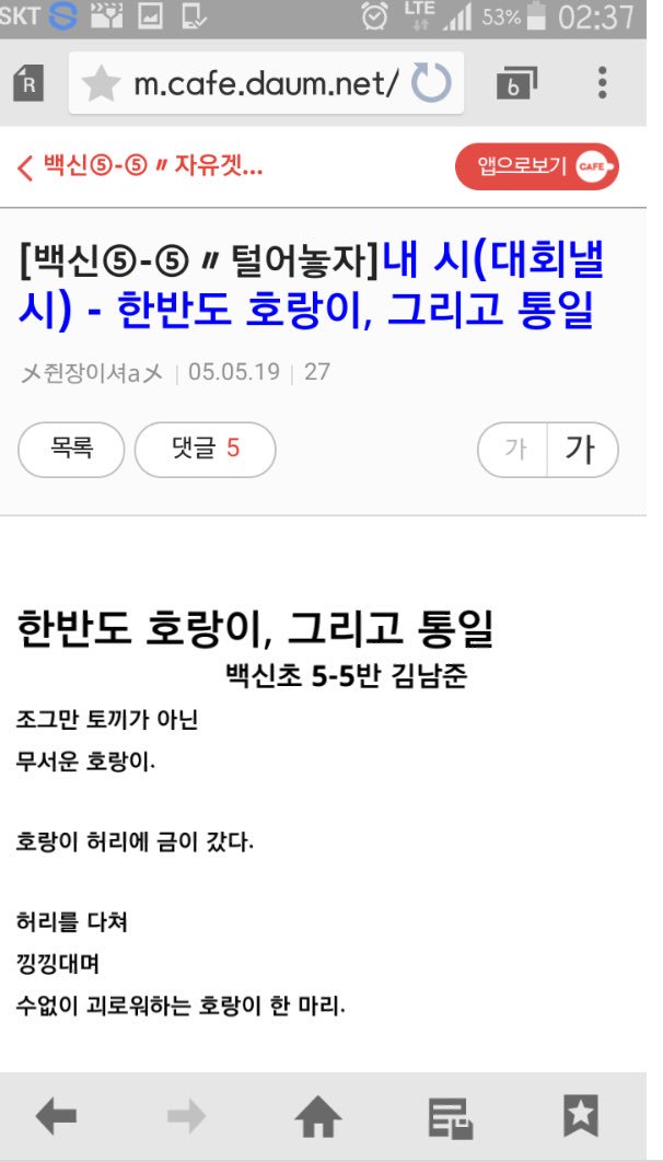 free The French Revolution, 1789 1799