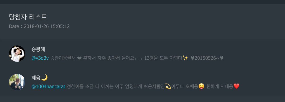 BOO_STICKERPACK's tweet photo. @v3q3v @1004hancarat 두 분 당첨 되셨어용 뎀 드릴게요 ! https://t.co/dGJ4ChRmep