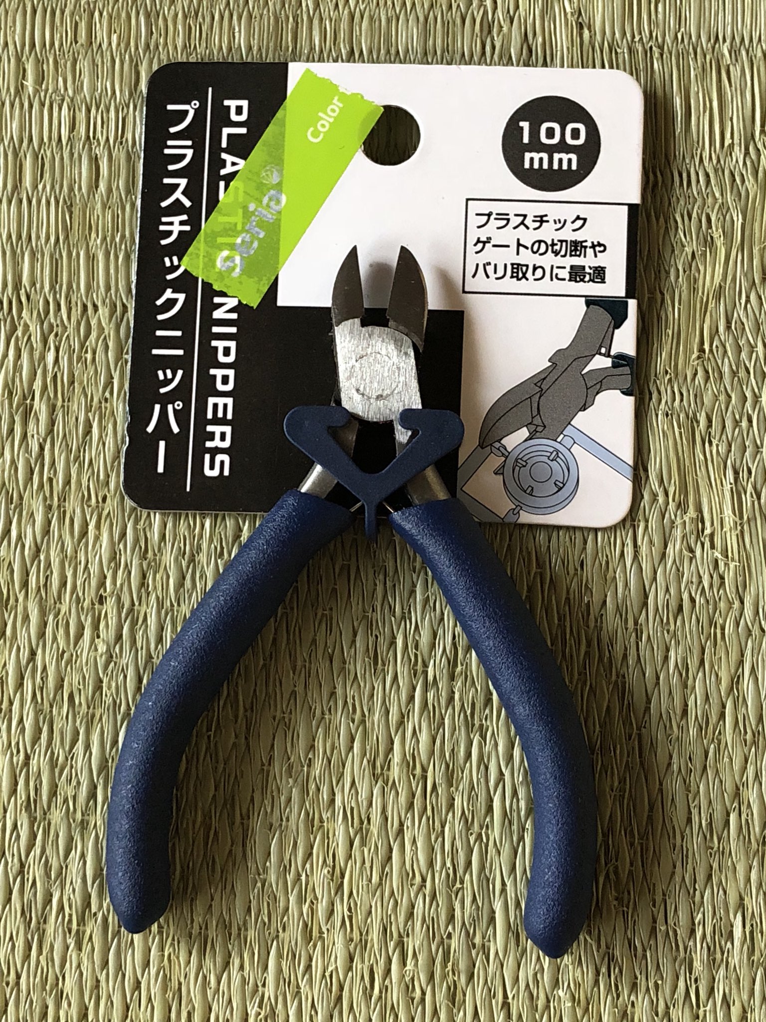 バナナマジック 今回から100均のニッパーを使用しました 刃が平ではないのかえぐれる場合があります が 私の使い方が甘いところもあると思いますので もう少し使ってみて研究したいなと セリア T Co 1kbrhud7d8 Twitter