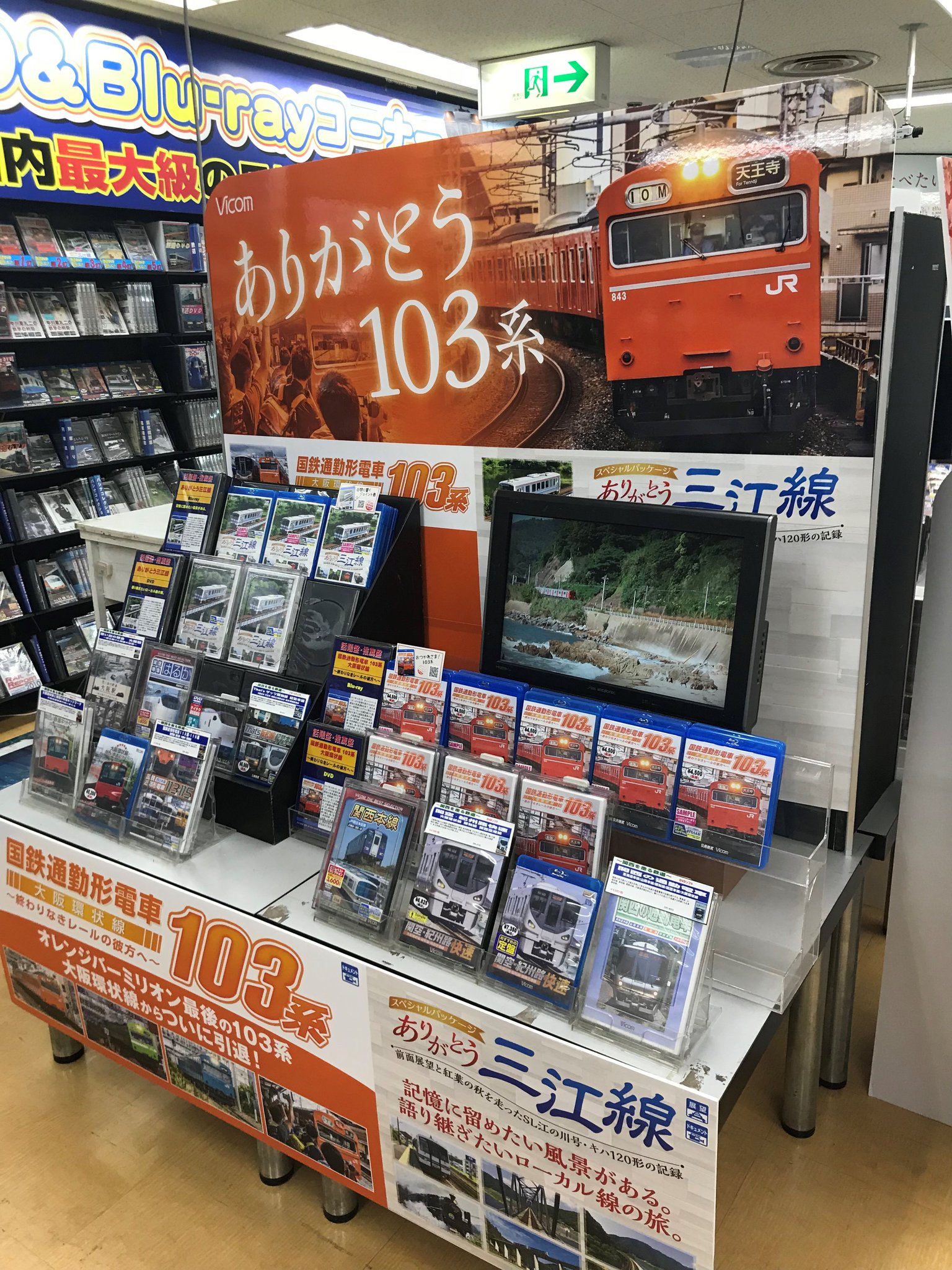 【A3!】103号室まとめ売り A3! 103号室まとめ - シュウのマンガ #茅ヶ崎至 #卯木千景 #A3