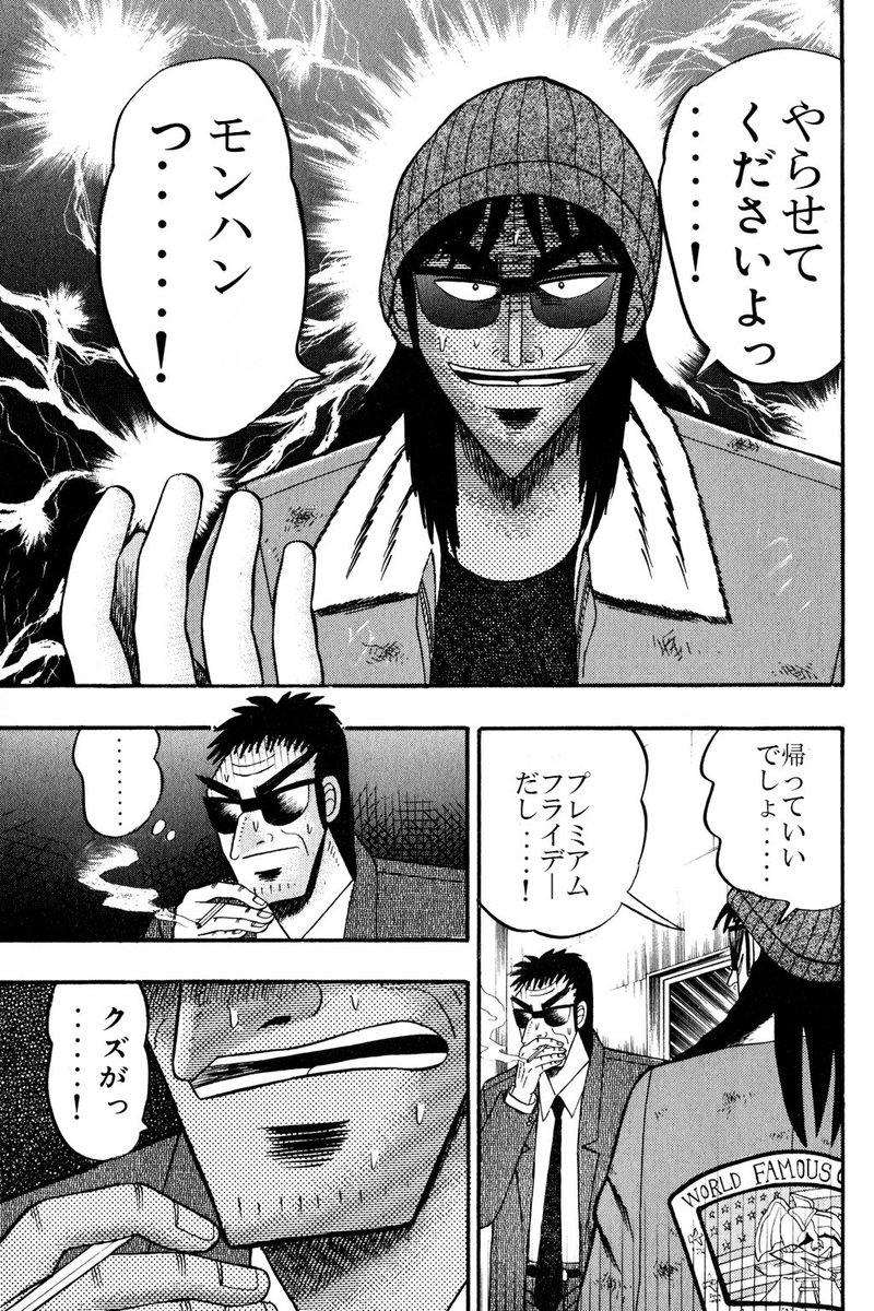 モンハンワールド 18年1月26日 金 ツイ速まとめ