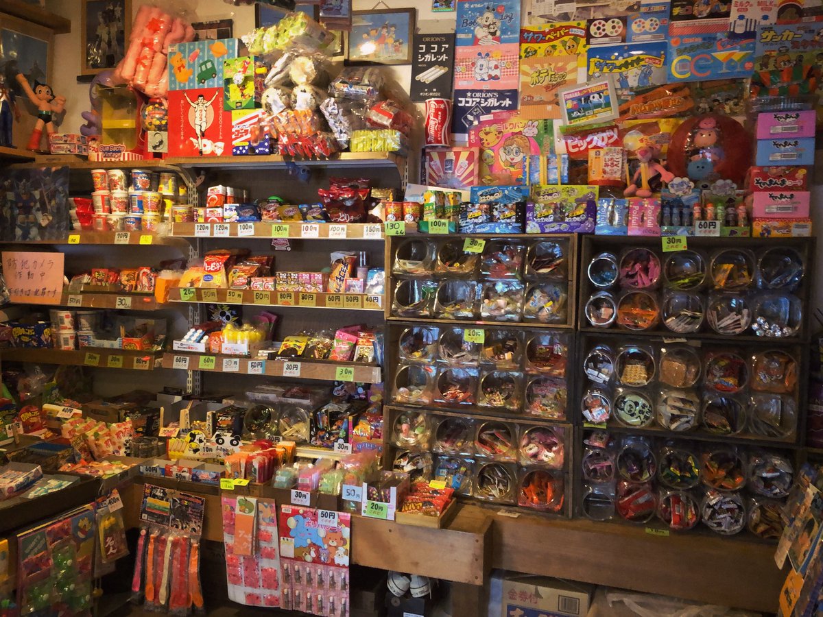 駄菓子屋 Peco Pa Twitter 寒 いけど 駄菓子屋peco 営業中でーす O O 駄菓子屋 駄菓子 おもちゃ プラモデル 瓶ドリンク アイス くじ引き 当たり付き かたぬき スーパーボール 駄菓子屋peco T Co Uszi73qkrd 駄菓子屋 Peco Pa Twitter 寒 いけど 駄菓子屋peco 営業中でーす O O 駄菓子屋 駄菓子 おもちゃ プラモデル 瓶ドリンク アイス くじ引き 当たり付き かたぬき スーパーボール 駄菓子屋peco T Co Uszi73qkrd