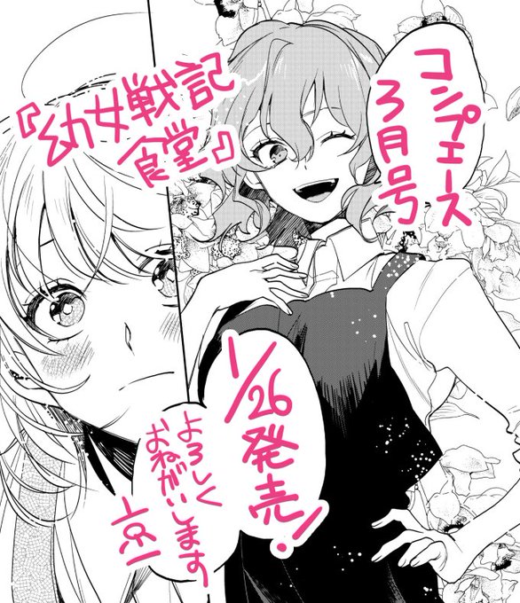 F田さん の最近のツイート 8 Whotwi グラフィカルtwitter分析