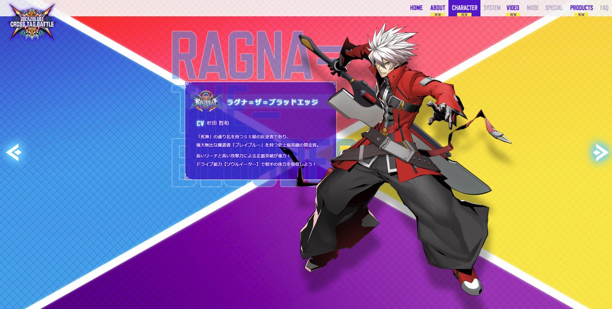 Rwby 日本公式 Rwby Japan Twitter