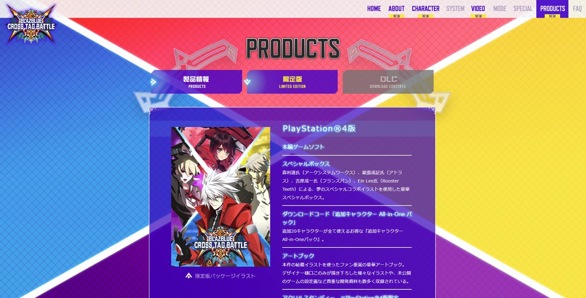 Rwby 日本公式 Rwby Japan Twitter