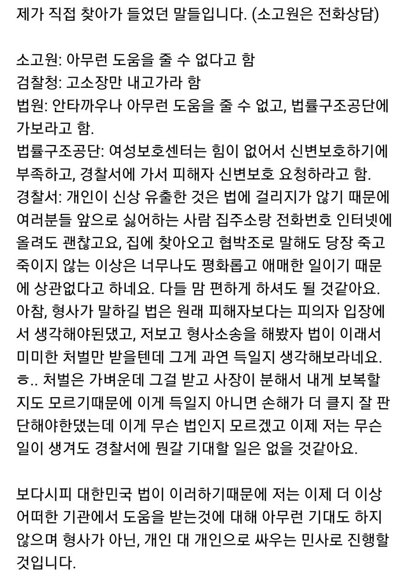 백의 언약》부기맨🎗️🏳️🌈🇺🇦 on Twitter: 백의 언약》부기맨🎗️🏳️🌈🇺🇦 On Twitter: