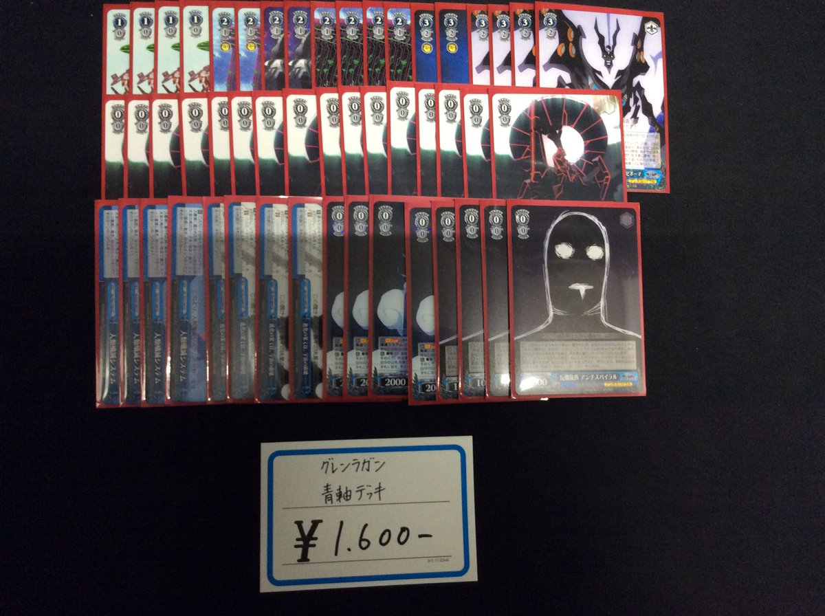 WS】 『思い知らせてやろう本当の螺旋力というものを