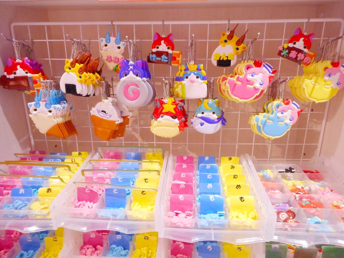 ヨロズマート 公式 בטוויטר 豊洲店 ヨロズマート In アーバンドック ららぽーと豊洲 に おなまえホルダー 各700円 のネコ2世が再入荷 ホルダーは全11種ご用意していますので 文字 各50円 パーツ 各100円 を組み合わせて自分だけのオリジナル