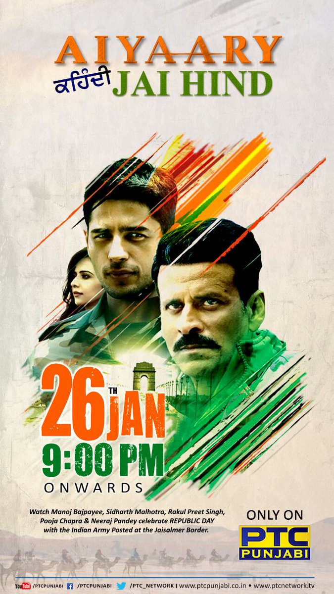PTC_Network's tweet photo. Just 3 hours to go!

This #RepublicDay, Watch @S1dharthM and @BajpayeeManoj Get a Real Taste of Being a Soldier Today @ 9 PM  

https://t.co/YBF9WwQPY8
 
#ptcpunjabi #latestentertainment @RAJIEEMSHINDE @aiyaary @Simply_Bhangra @Rakulpreet https://t.co/ZrYRE8tYyY