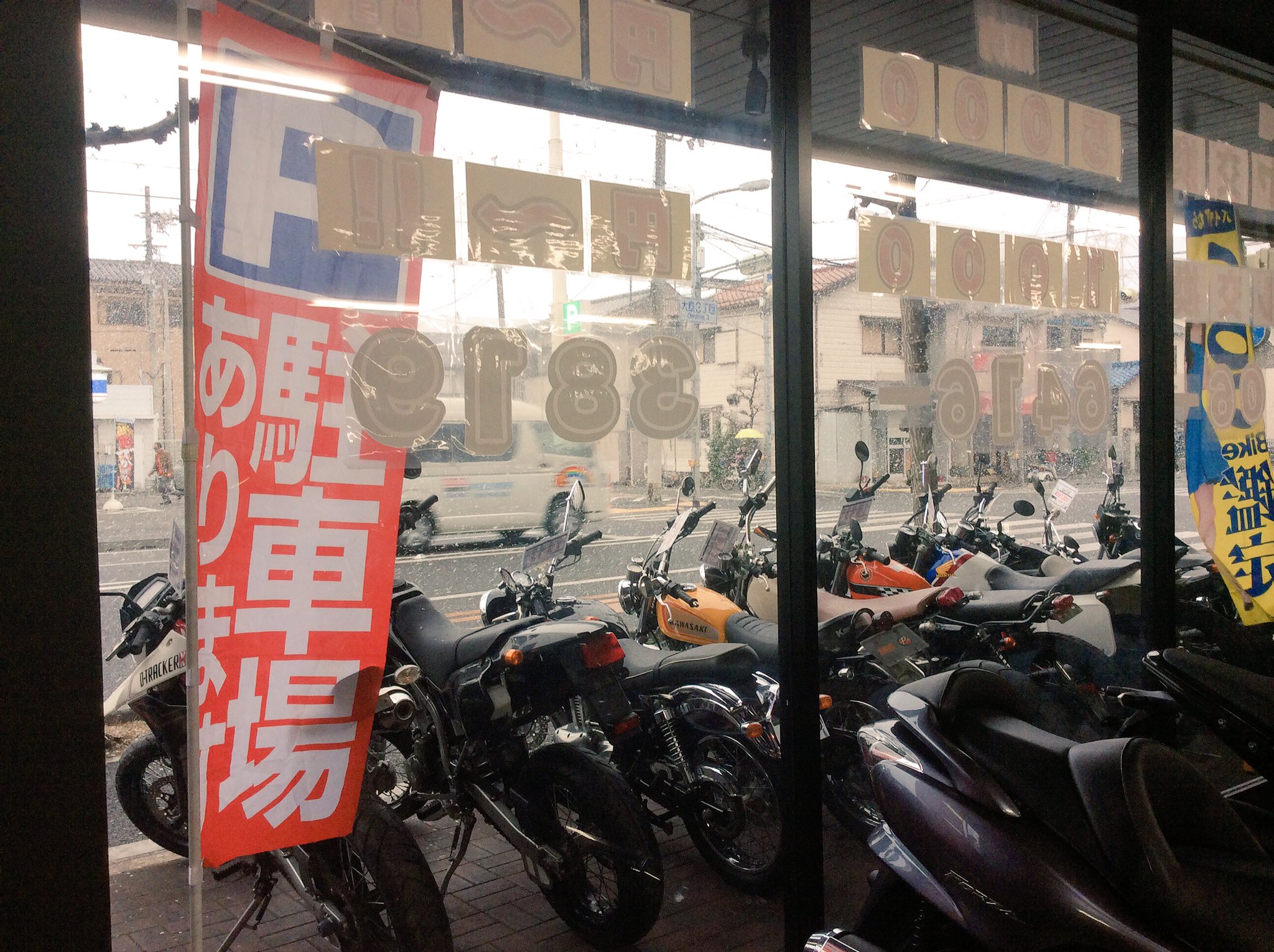 ライダーズポイントfeel Feel Amagasaki Twitter