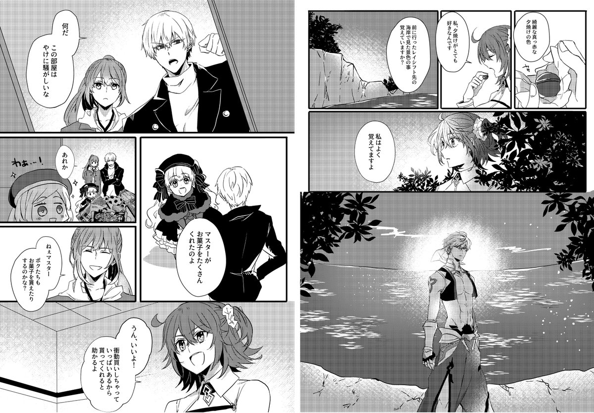 【1/28第11次Root4to5新刊】キスからはじまる【キャスギルぐだ♀】
キスをテーマにした恭奈さん(@xxx0322xxxfate )との合同本です!よろしくおねがいします!!!
◆SKM/東3ハ01a
サンプル→https://t.co/WuHzJ7EUSb
