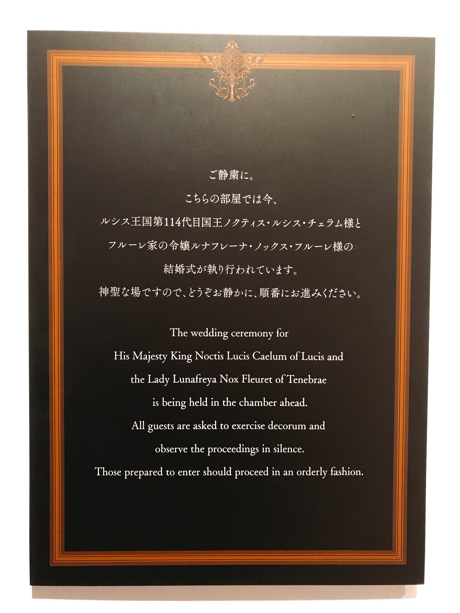 なみかり ノクトとルナフレーナ様の結婚式も 皆の祝辞があったかくて胸が張り裂けそうだった 結婚式に参列させてくれたスタッフさんに感謝 Ff別れの物語展 T Co Oabawqfbel Twitter なみかり ノクトとルナフレーナ様の結婚式も 皆の祝辞があったかくて胸が張り裂けそうだった 結婚式に参列させてくれたスタッフさんに感謝 Ff別れの物語展 T Co Oabawqfbel Twitter