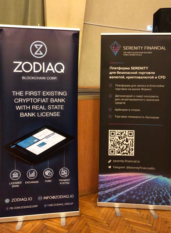 zodiaq_io's tweet photo. On January 25, #ZODIAQ’s CEO Nikolay Kiryan and CVO Alexander Gorbov presented the project at the #ShowICO Meet-Up in Moscow.
On behalf of the ZODIAQ project team, we would like to thank all the participants and organizers of the conference.
#startup #fintech #ICO https://t.co/WHupAjtAy4