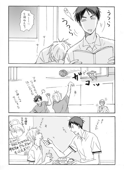 火黒 を含むマンガ一覧 古い順 ツイコミ 仮