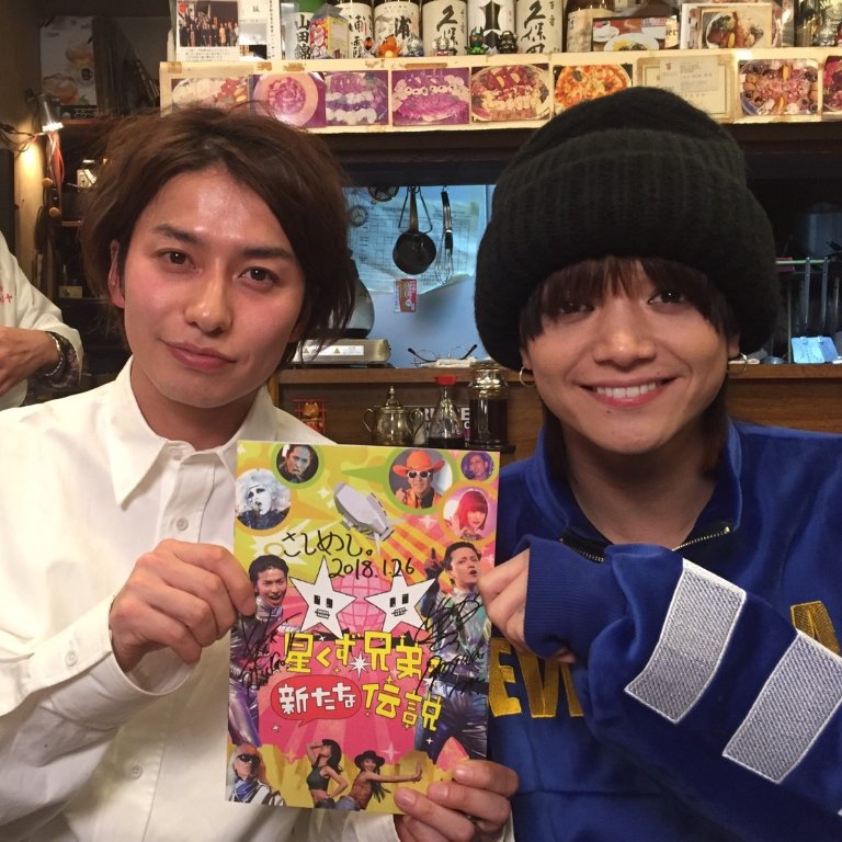 💫プレゼント💫
「#さしめし」三浦涼介さん×武田航平さんサイン入り映画パンフレットを1名様に🎁この投稿をRT&amp;フォローで応募完了!当選者にDM💌締切1/29
▷lin.ee/iOpy1zk/dtzb/tw
@ryosukemiura216 <a href="/takeda_mg/">武田けんいち後援会スタッフ</a> #ラインライブ #LINE_LIVE_プレゼント