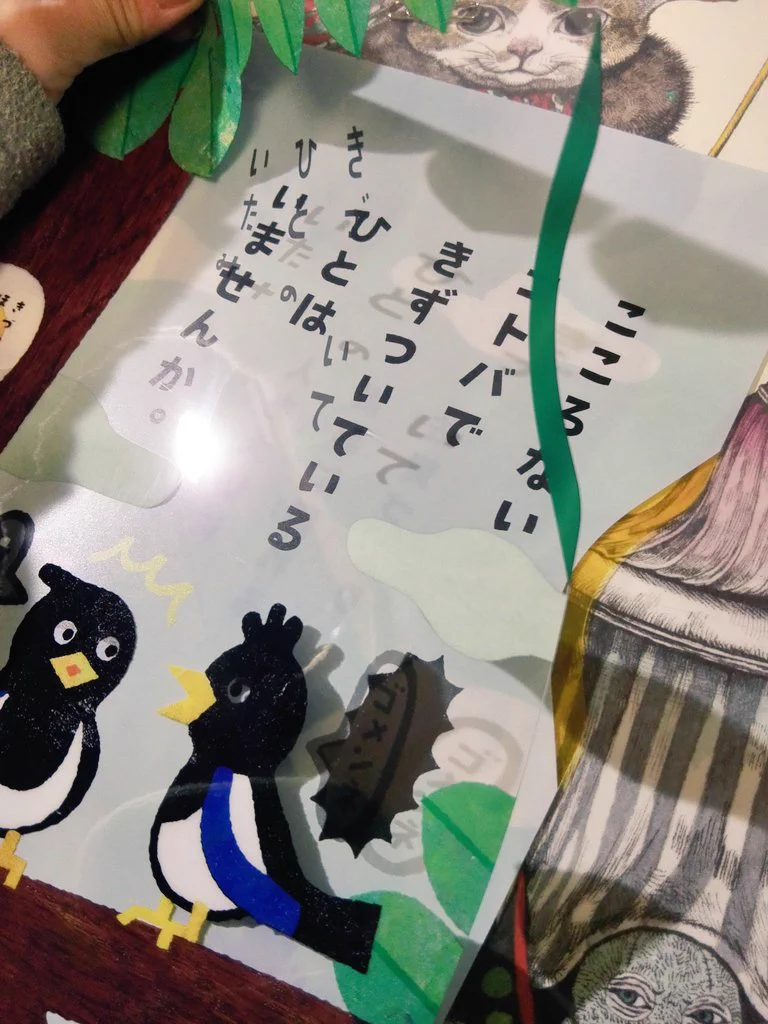 これはグットデザイン賞！言いたいことが簡潔に伝わる素敵なクリアファイル！